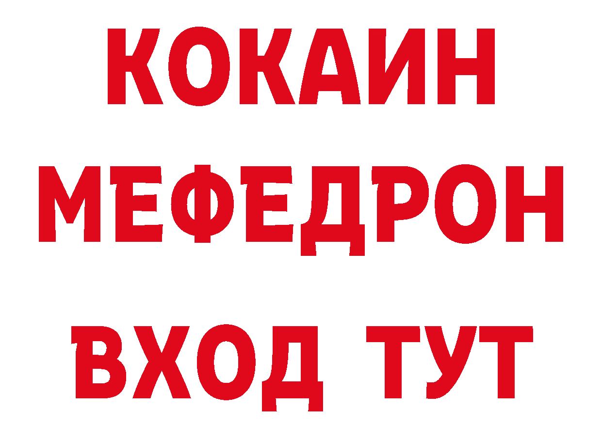 Бутират Butirat зеркало дарк нет ОМГ ОМГ Торжок